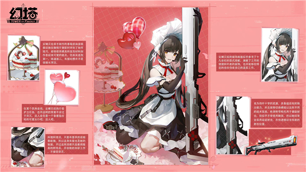 幻塔安娜贝拉拟态技能一览