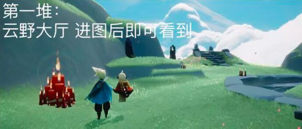 2022光遇9.8红石在哪 9月8日红石位置攻略[多图]图片3