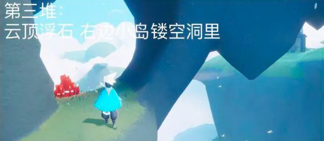 2022光遇9.8红石在哪 9月8日红石位置攻略[多图]图片5