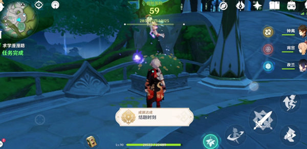 原神漫漫求学路任务完成攻略