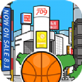 涩谷篮球2022