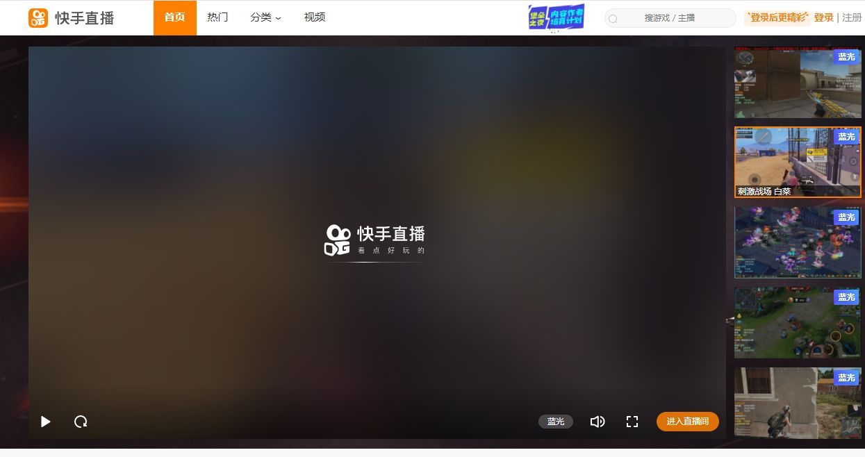 快手怎么发金色弹幕 金色弹幕发送方法[多图]图片2