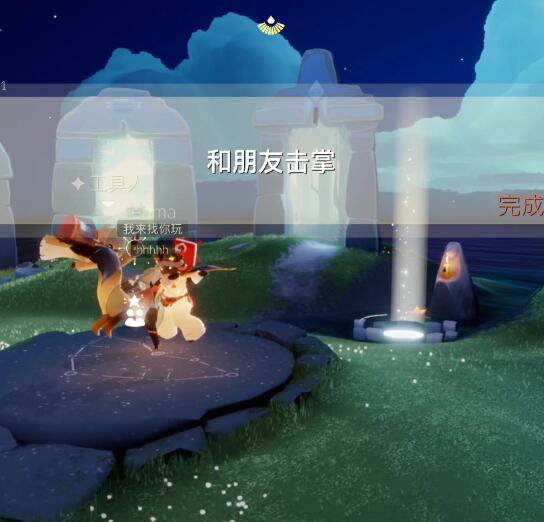 光遇9.9每日任务怎么完成