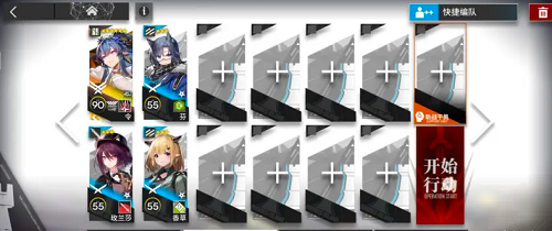 明日方舟日暮寻路AW-4通关攻略