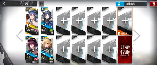 明日方舟日暮寻路AW-5通关攻略