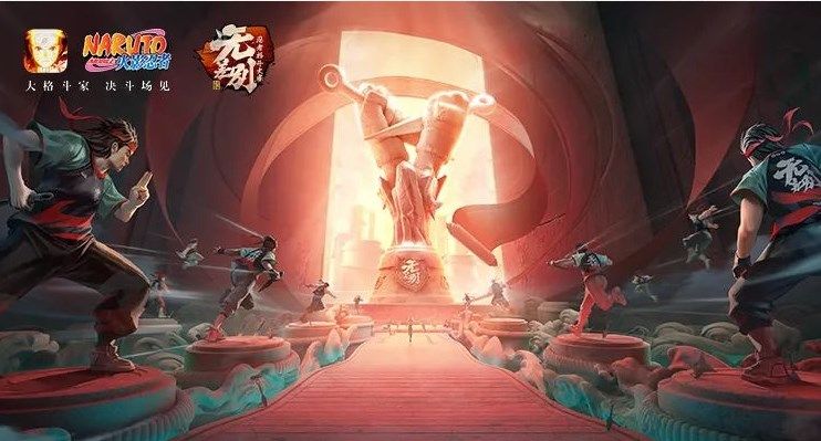 火影忍者手游无限深渊线索大全 2022无限深渊线索任务收集攻略[多图]图片1