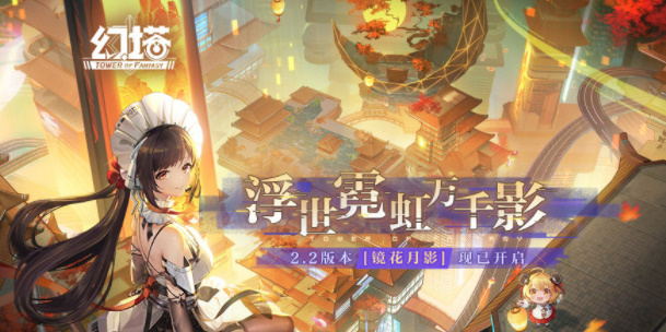 不良人3缘南方往事轶事怎么做