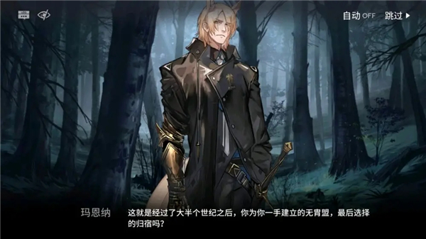 明日方舟玛恩纳精二专三材料一览