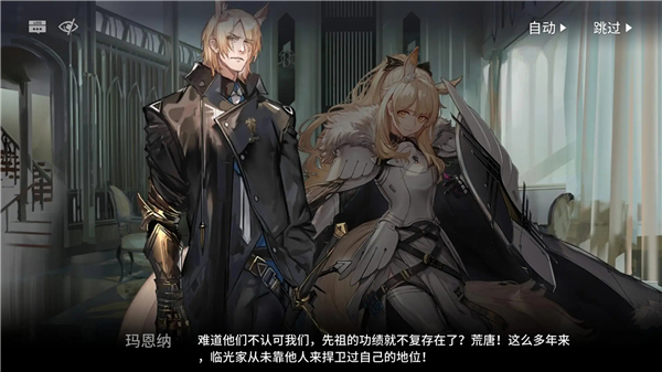 明日方舟罗小黑联动干员如何获得