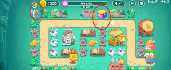 保卫萝卜4喜乐月饼节第3关怎么通关