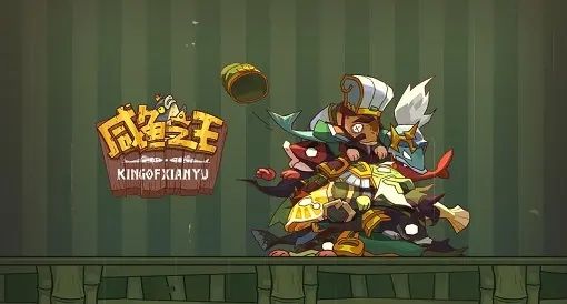 咸鱼之王中秋捕获悬赏任务怎么完成