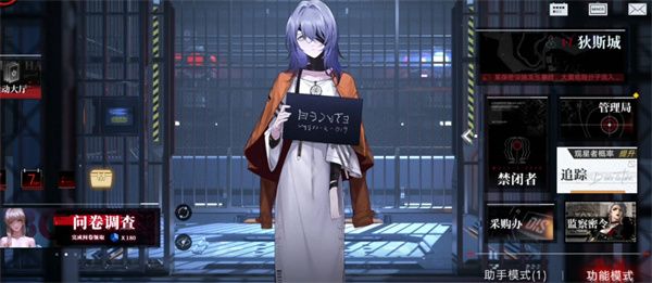 无期迷途破碎防线阵容怎么搭配 破碎防线最强阵容搭配攻略[多图]图片2