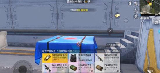 和平精英三周年潮玩舞台怎么玩