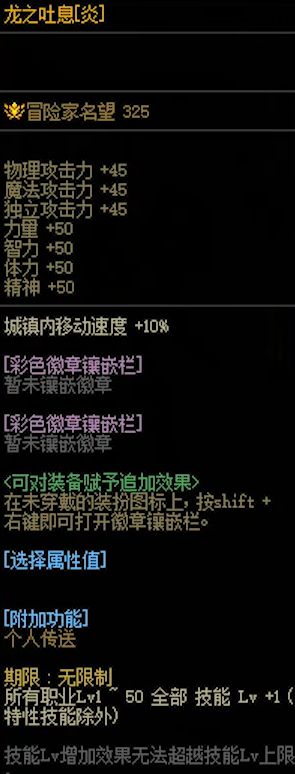 dnf战令第九季奖励有哪些 战令第九季奖励内容一览[多图]图片4