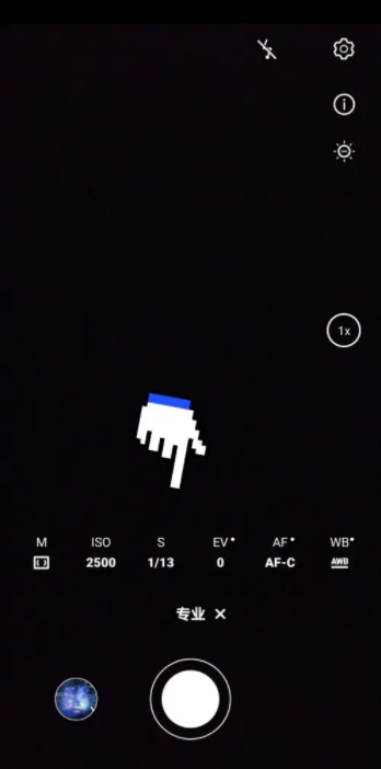 华为手机拍月亮专业模式怎么调?怎么设置参数?怎么拍月亮好看?