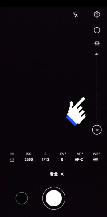 华为手机拍月亮专业模式怎么调?怎么设置参数?怎么拍月亮好看?