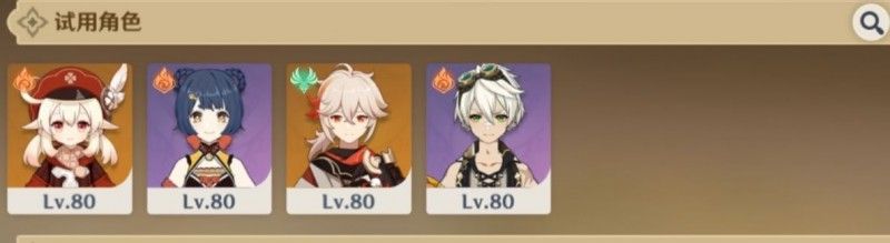 原神溢神的论证第六天攻略 第六天通关阵容打法推荐[多图]图片2