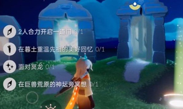 光遇9.13任务怎么做 2022年9月13日每日任务完成攻略[多图]图片1