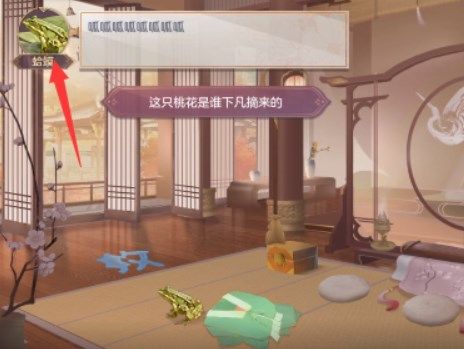 三国志幻想大陆皎皎月中仙第四章攻略 皎皎月中仙第四章线索解密流程[多图]图片3