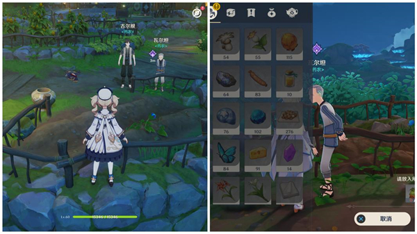 原神隐藏成就斩花除根达成攻略