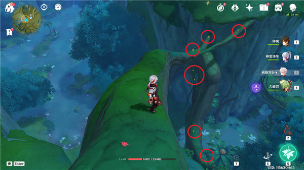 原神隐藏成就为了工作达成攻略