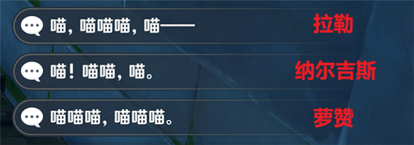 原神隐藏成就捉猫记达成攻略