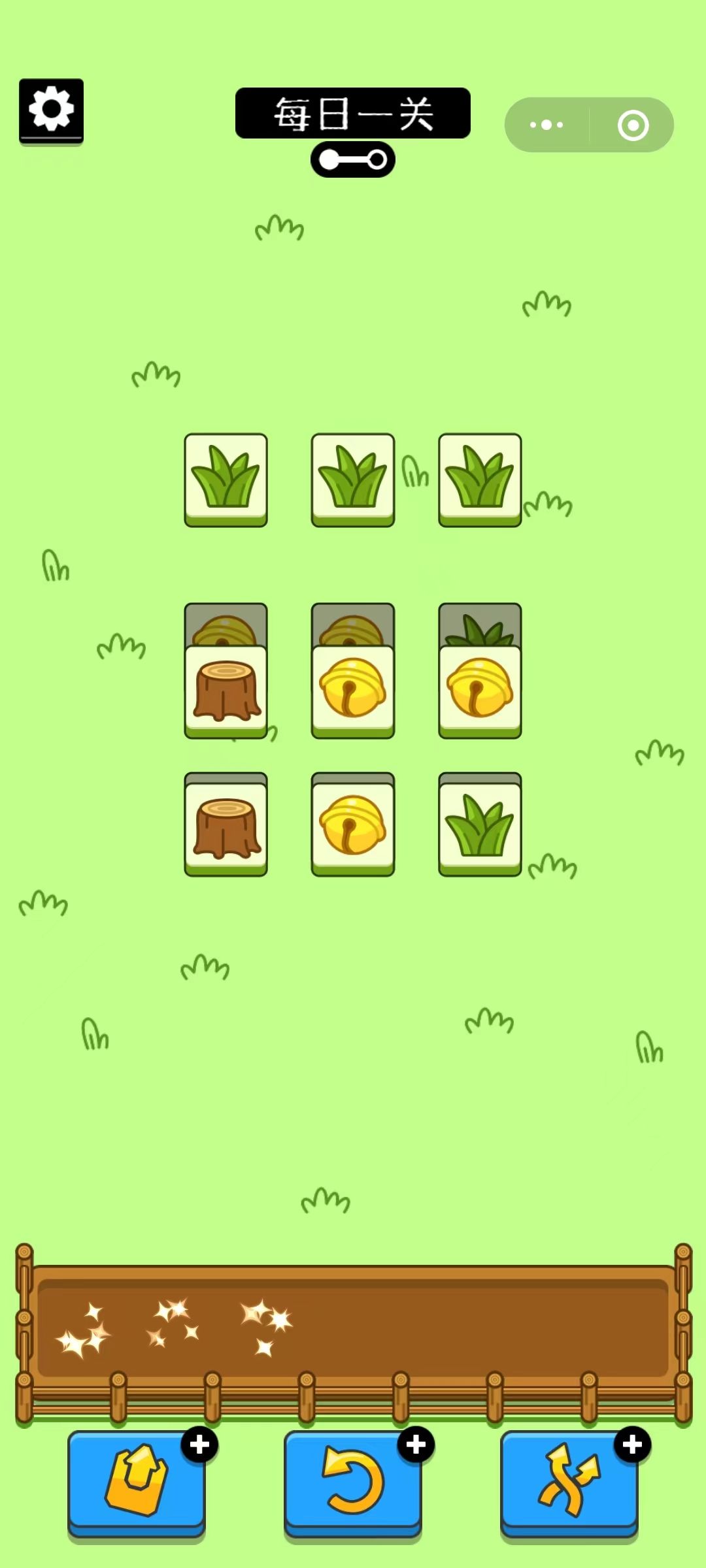 羊了个羊怎么卡bug 卡无限道具bug教程[多图]图片2