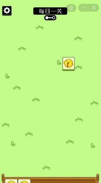 羊了个羊第一关怎么过 第一关图文通关攻略[多图]图片3