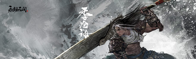 永劫无间辉光宝炉有哪些奖励