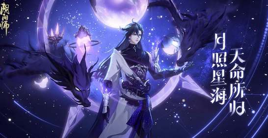 阴阳师sp神启荒技能怎么样