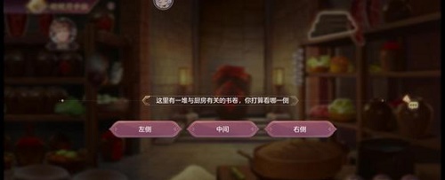 三国志幻想大陆皎皎月中仙第三章攻略最全