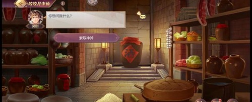 三国志幻想大陆皎皎月中仙第三章攻略最全