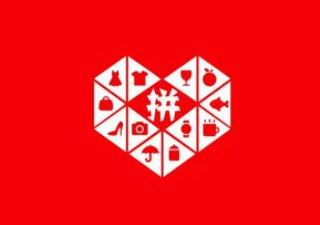 拼多多双11活动内容有哪些