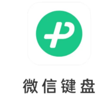 微信键盘在哪设置回车键发送消息