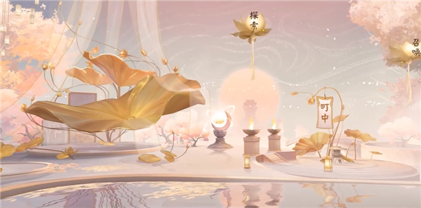 阴阳师6周年新庭院皮肤天穹之境获得攻略