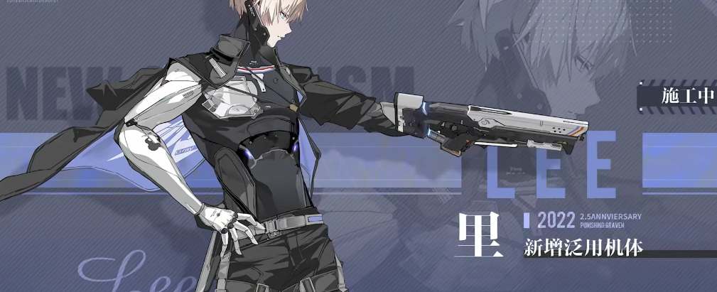 战双帕弥什里超刻技能一览