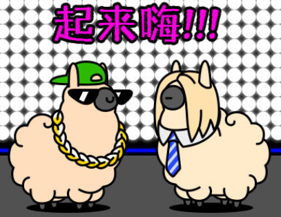 羊了个羊在哪玩?羊了个羊怎么开始?怎么改省份?