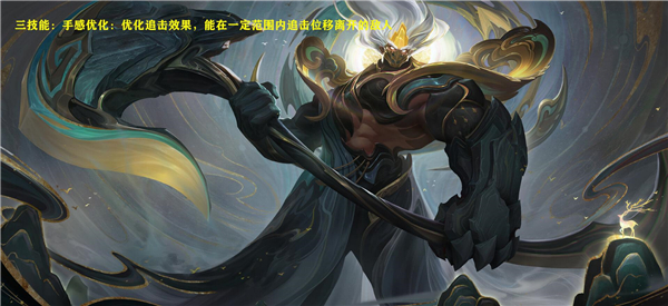 王者荣耀s29更新内容一览