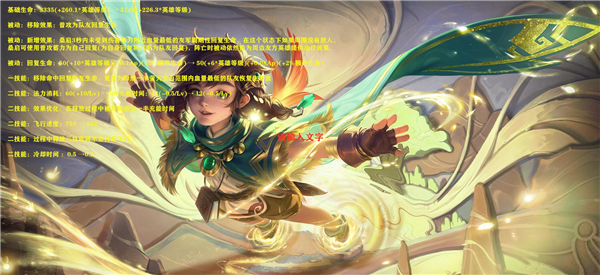 王者荣耀s29更新内容一览