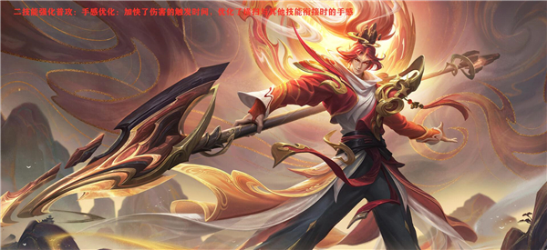 王者荣耀s29更新内容一览