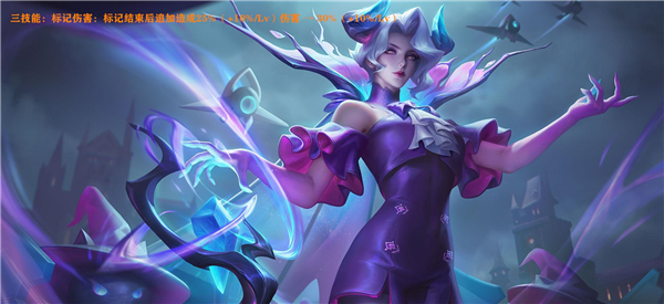 王者荣耀s29更新内容一览