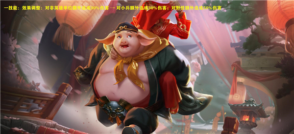 王者荣耀s29更新内容一览