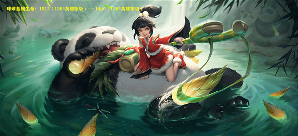 王者荣耀s29更新内容一览