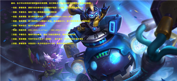 王者荣耀s29更新内容一览