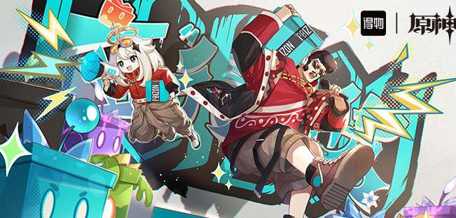 原神立本的影集活动怎么玩