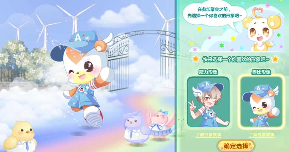 奥比岛手游梦幻国度第一宫玩法是什么