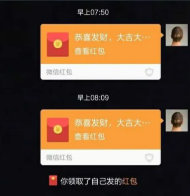 微信红包提醒完善身份信息怎么填写