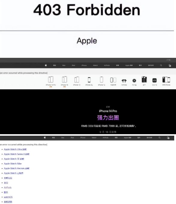 苹果官网怎么进不去了