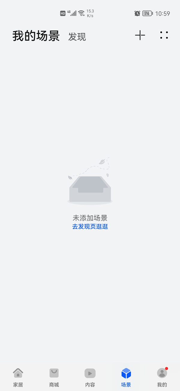 华为mate50rs保时捷充电提示音在哪设置