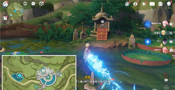 原神3.0隐藏成就啊美好的日子达成攻略